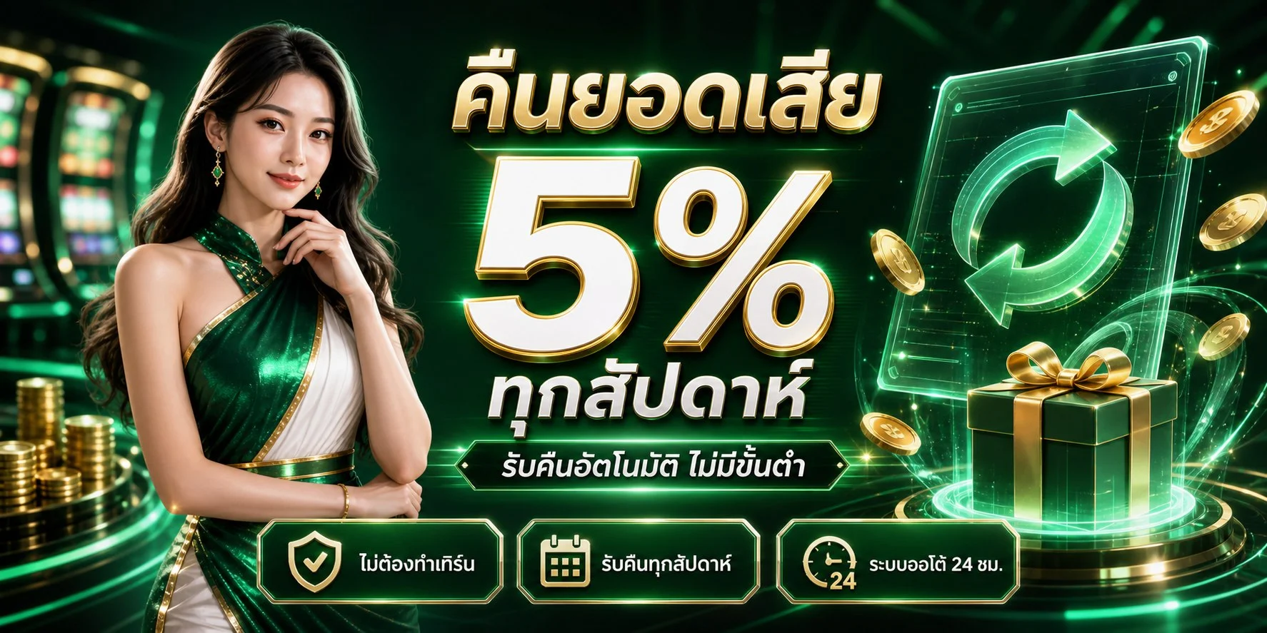 PUNG369PLUS ทางเข้า ปัง369 สล็อตเว็บตรง ฝากถอนออโต้