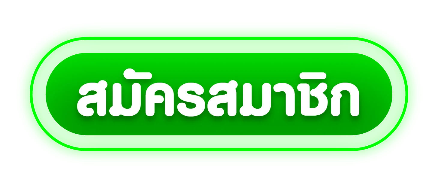 PUNG369PLUS ทางเข้าเล่นสล็อตเว็บตรง ลิงก์ล่าสุด