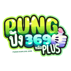PUNG369PLUS ทางเข้า ปัง369 สล็อตเว็บตรง ฝากถอนออโต้