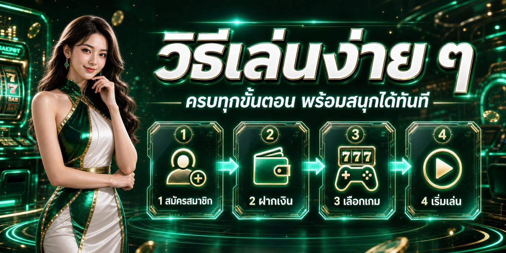 ปัง369 สล็อตค่ายดัง รวมเกมยอดนิยมบน PUNG369PLUS